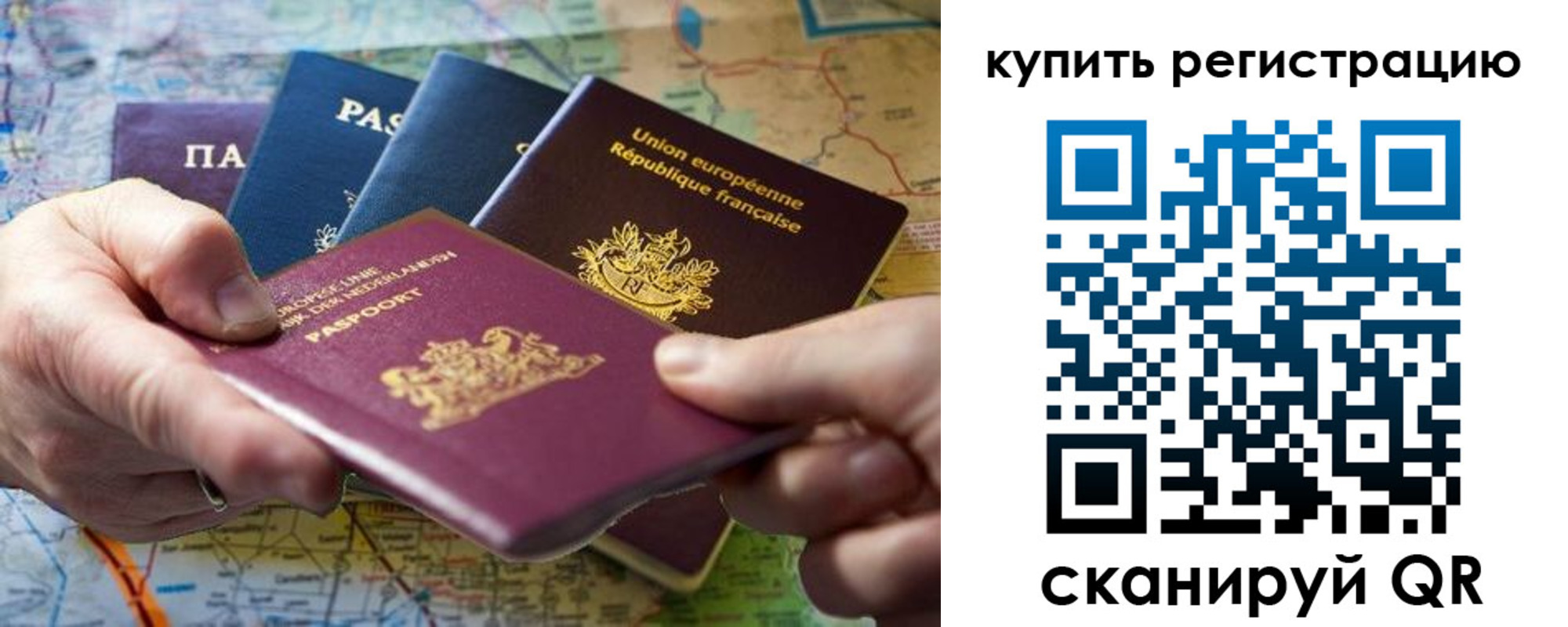 регистрация для школы в Гуково